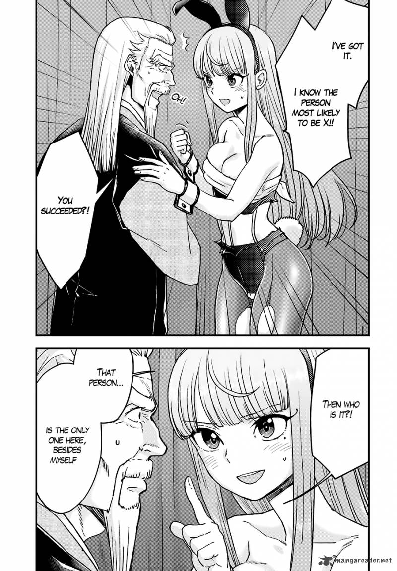 Mayonaka No X Giten 13 4