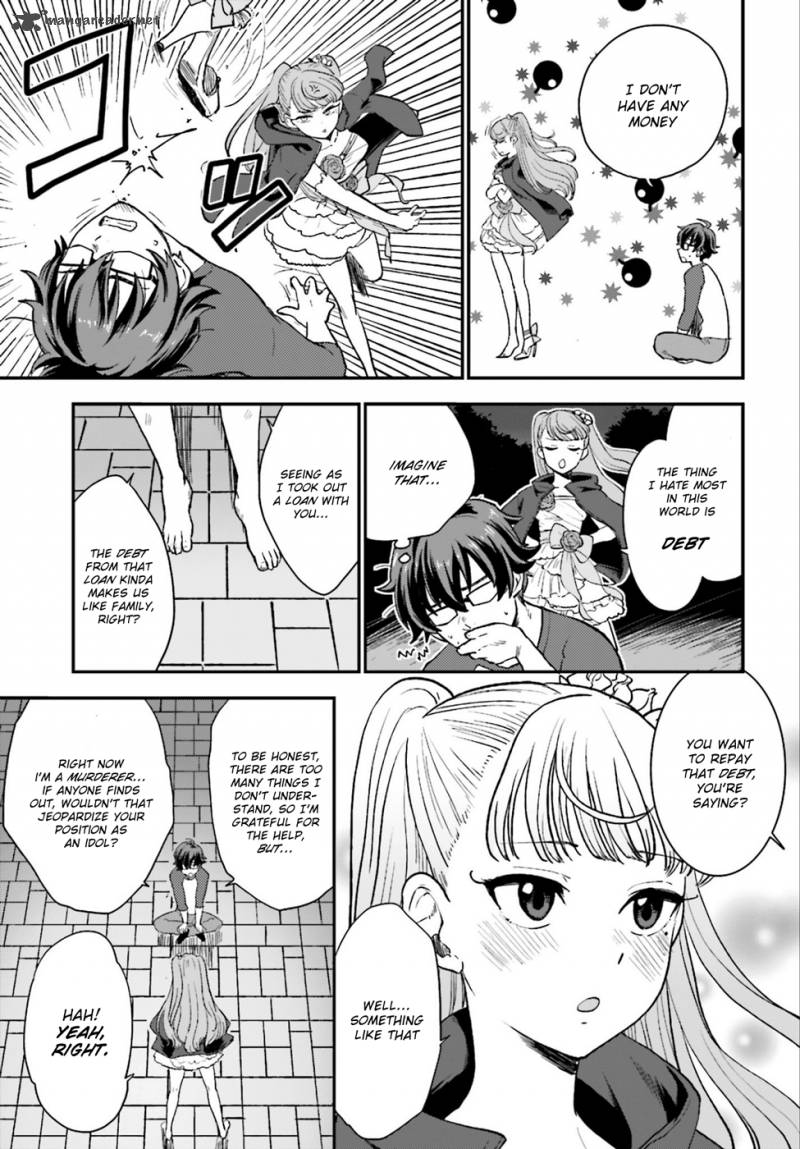 Mayonaka No X Giten 4 10