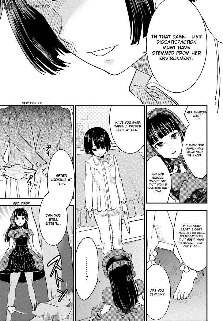 Mayonaka No X Giten 8 23