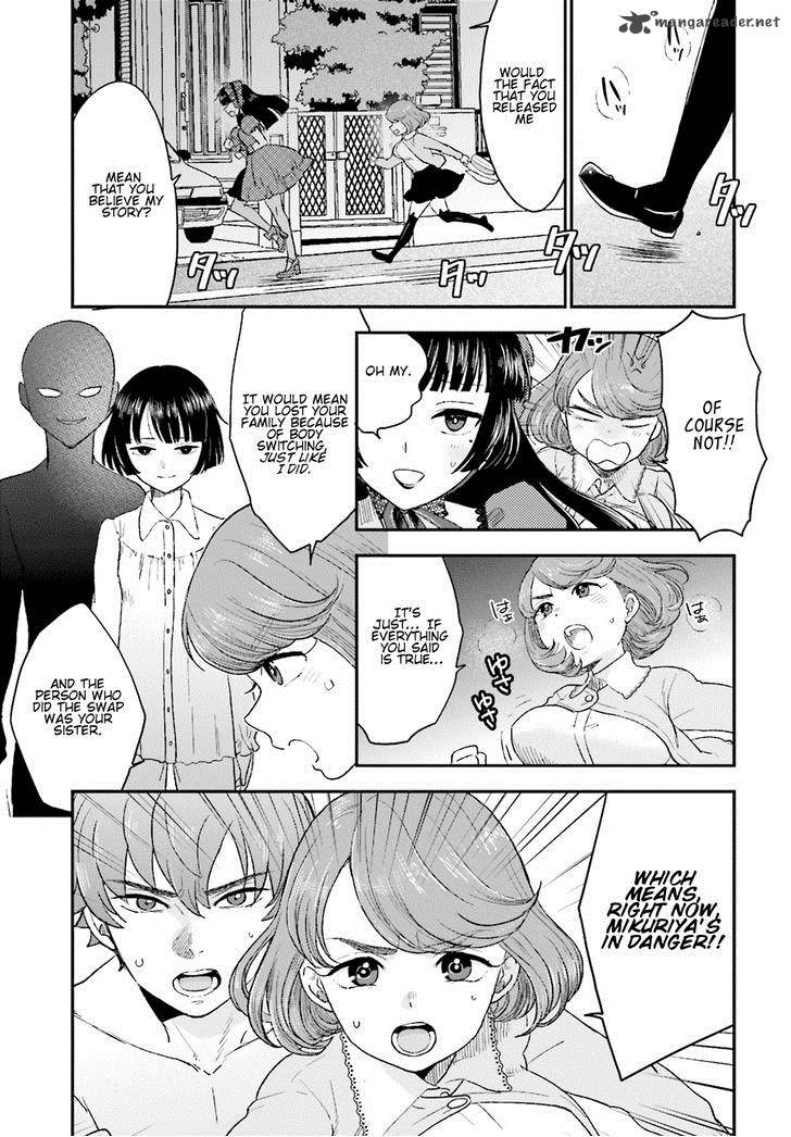 Mayonaka No X Giten 8 8