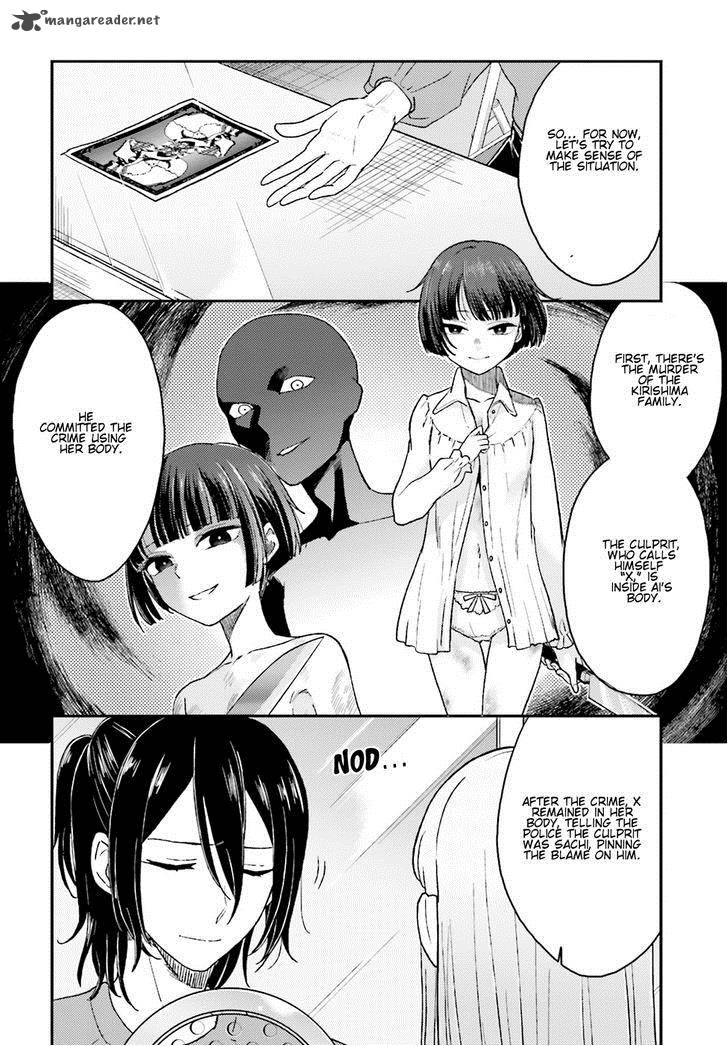 Mayonaka No X Giten 9 11