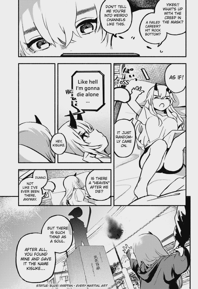 Mayori No Gakkou 1 33
