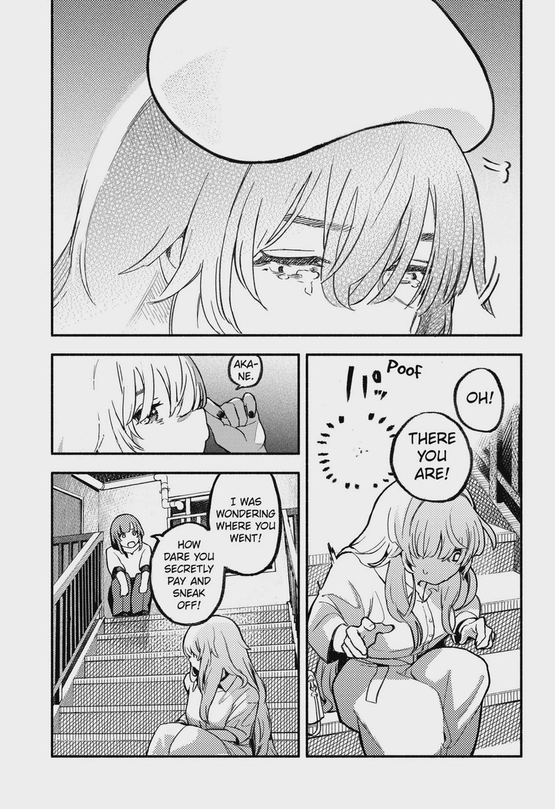 Mayori No Gakkou 1 47