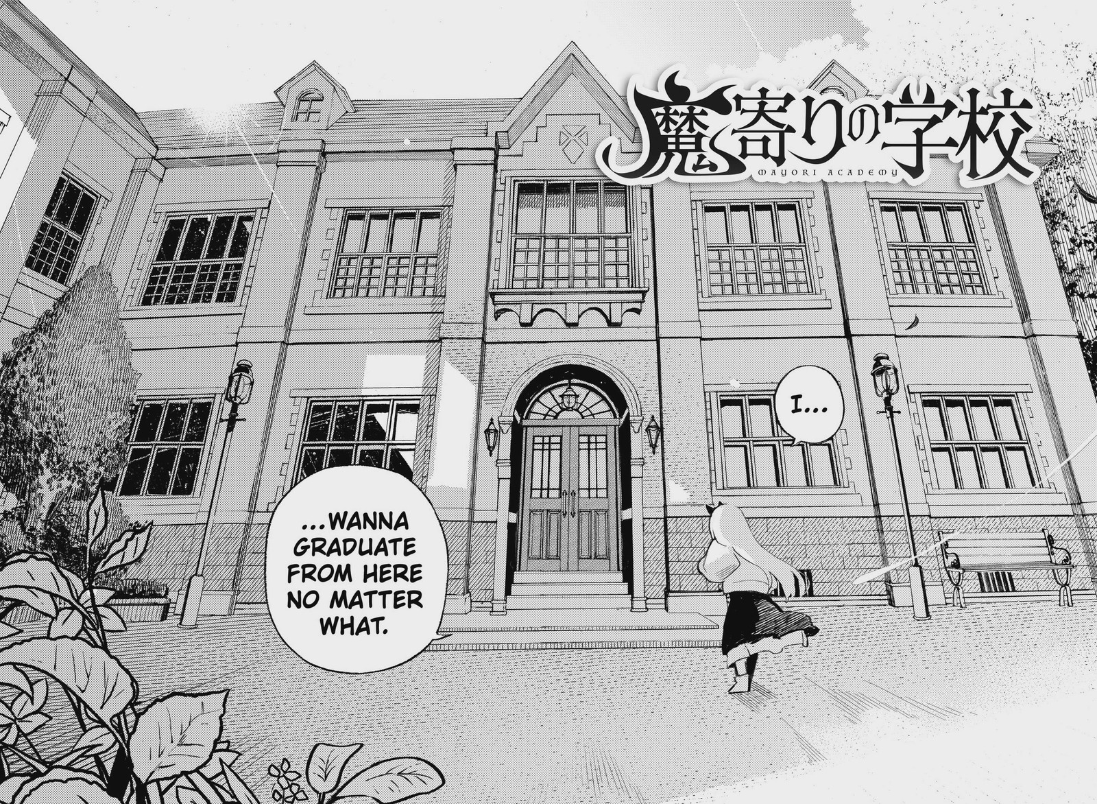 Mayori No Gakkou 2 24