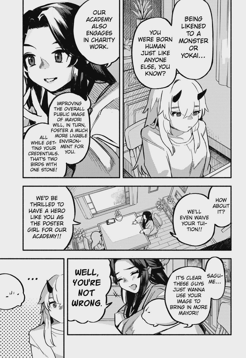 Mayori No Gakkou 2 9