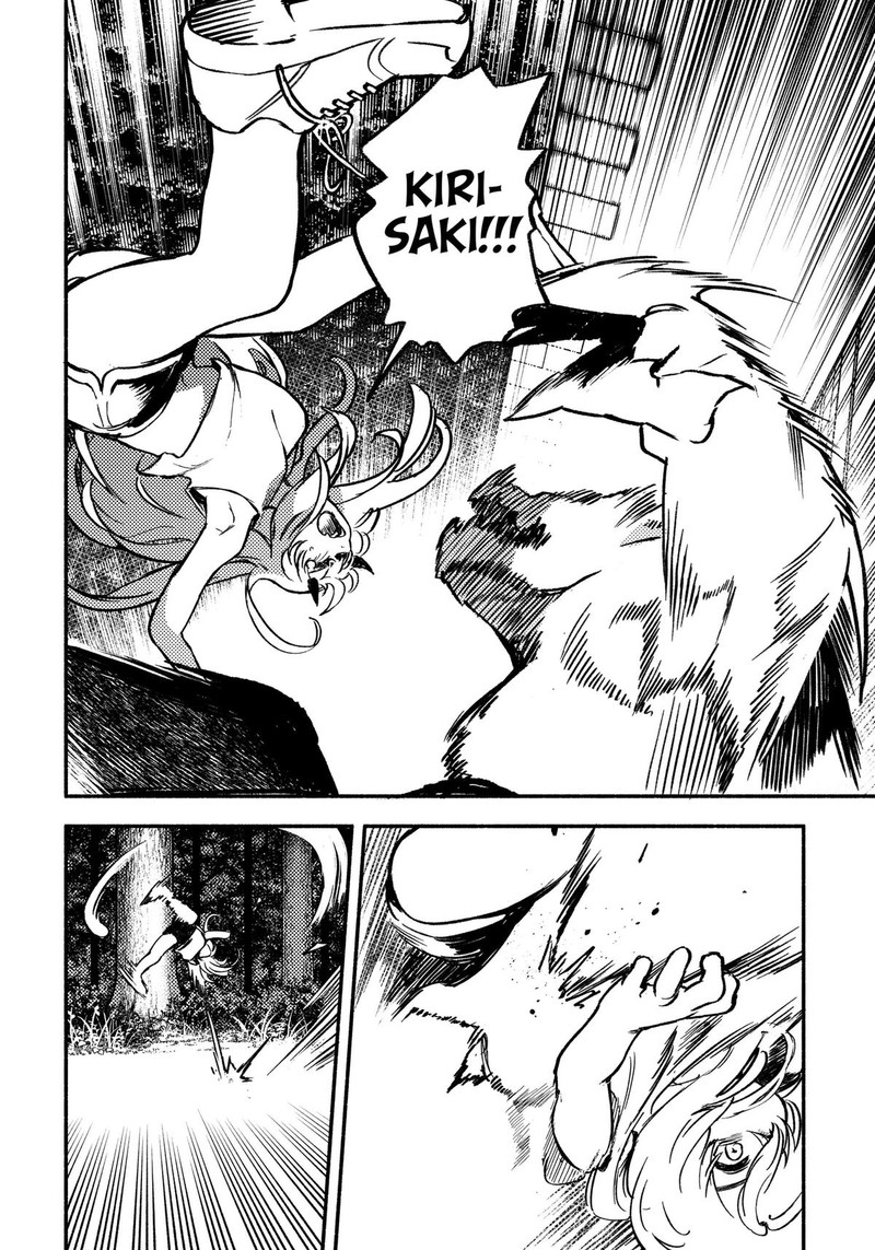 Mayori No Gakkou 4 12