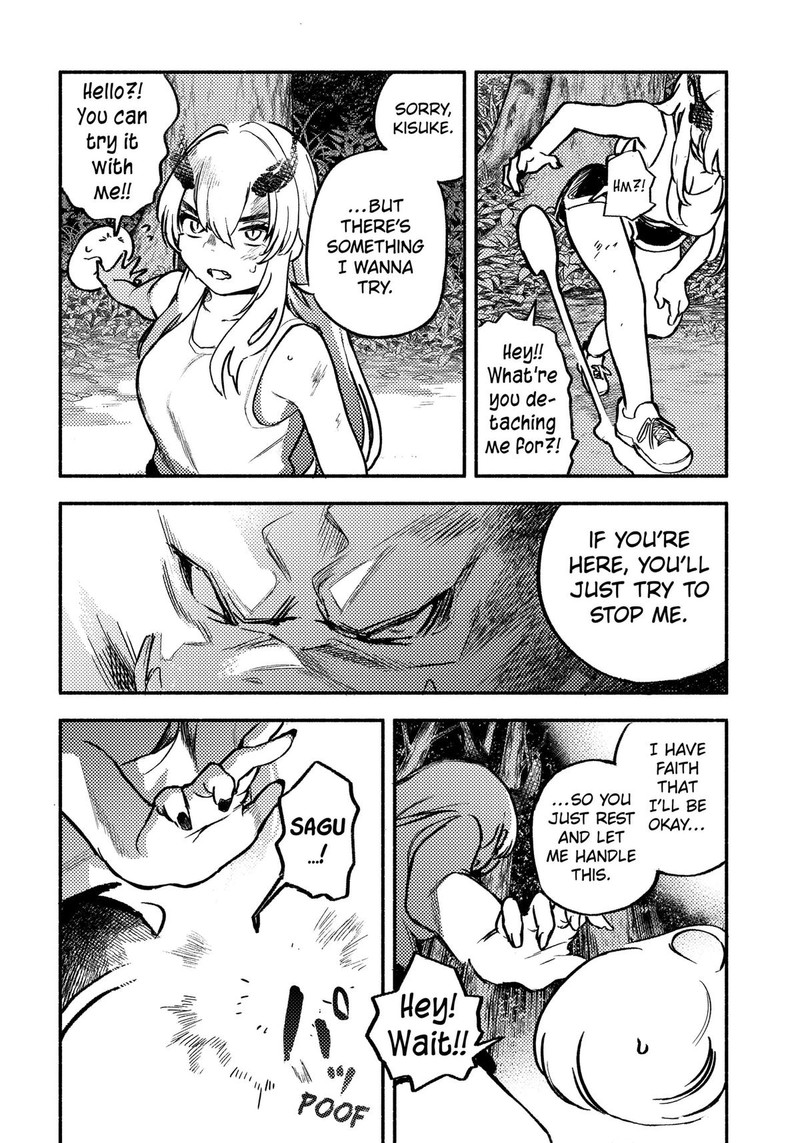 Mayori No Gakkou 4 18