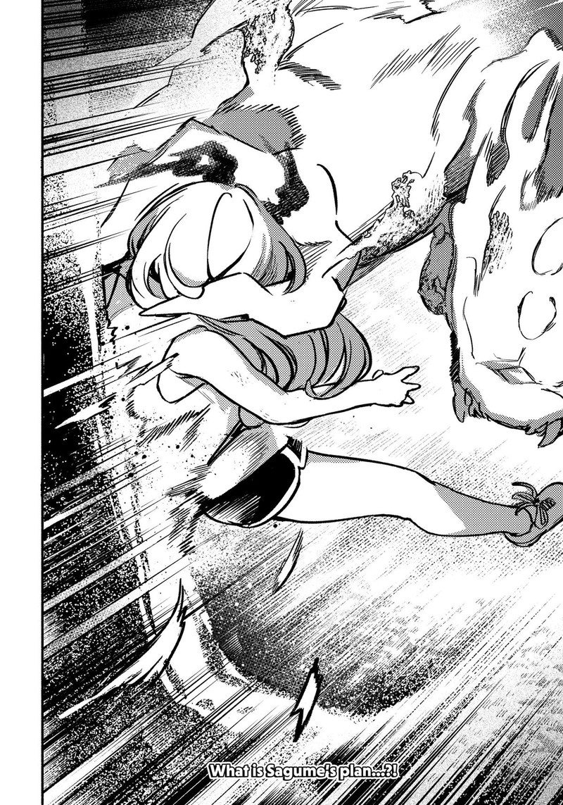 Mayori No Gakkou 4 20