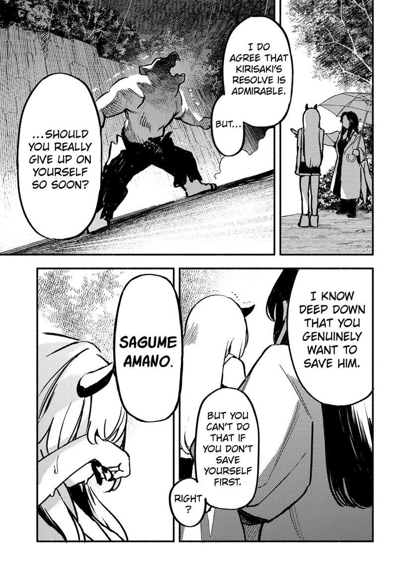 Mayori No Gakkou 5 15