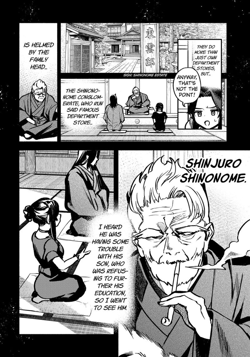 Mayori No Gakkou 7 4