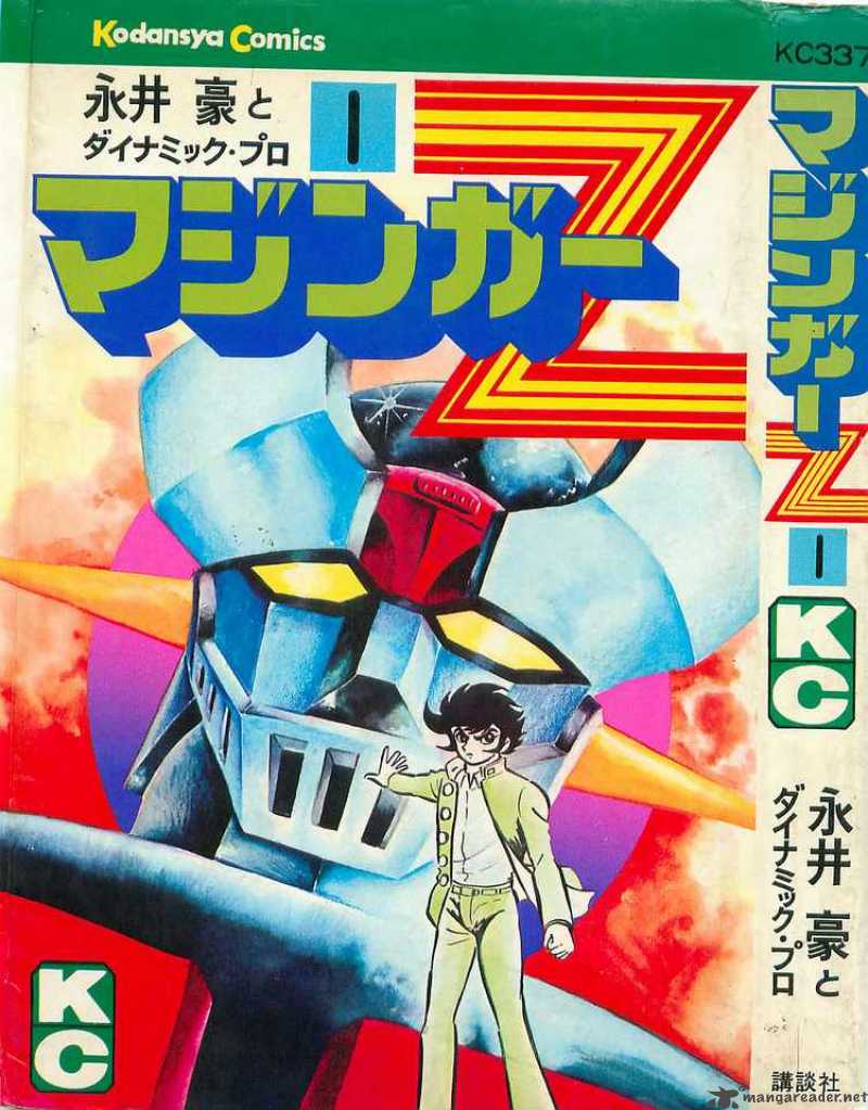 Mazinger Z 1 1