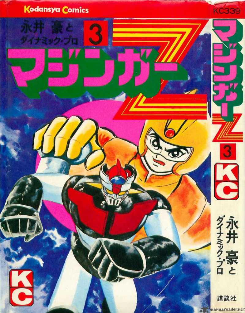 Mazinger Z 3 1