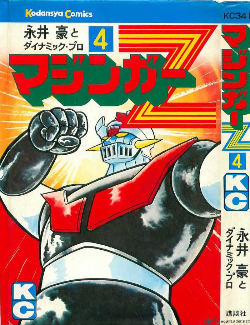 Mazinger Z 4 1