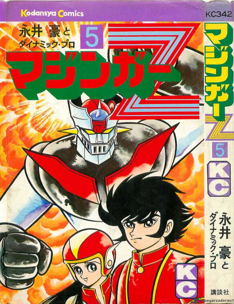 Mazinger Z 5 1