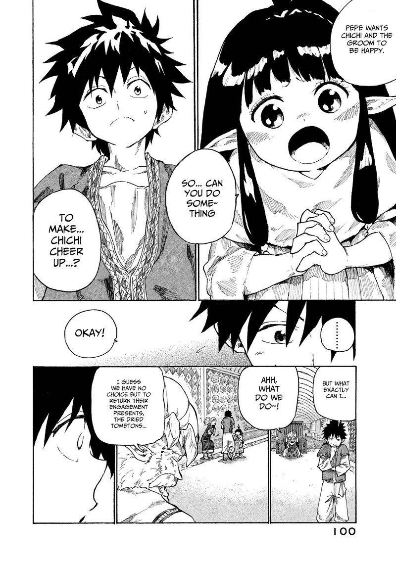 Mazumeshi Elf To Yuuboku Gurashi 3 12