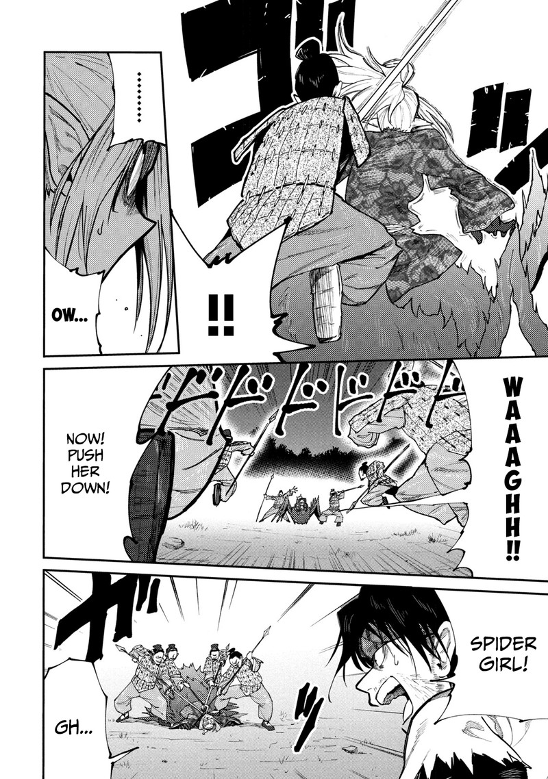 Mazumeshi Elf To Yuuboku Gurashi 41 4