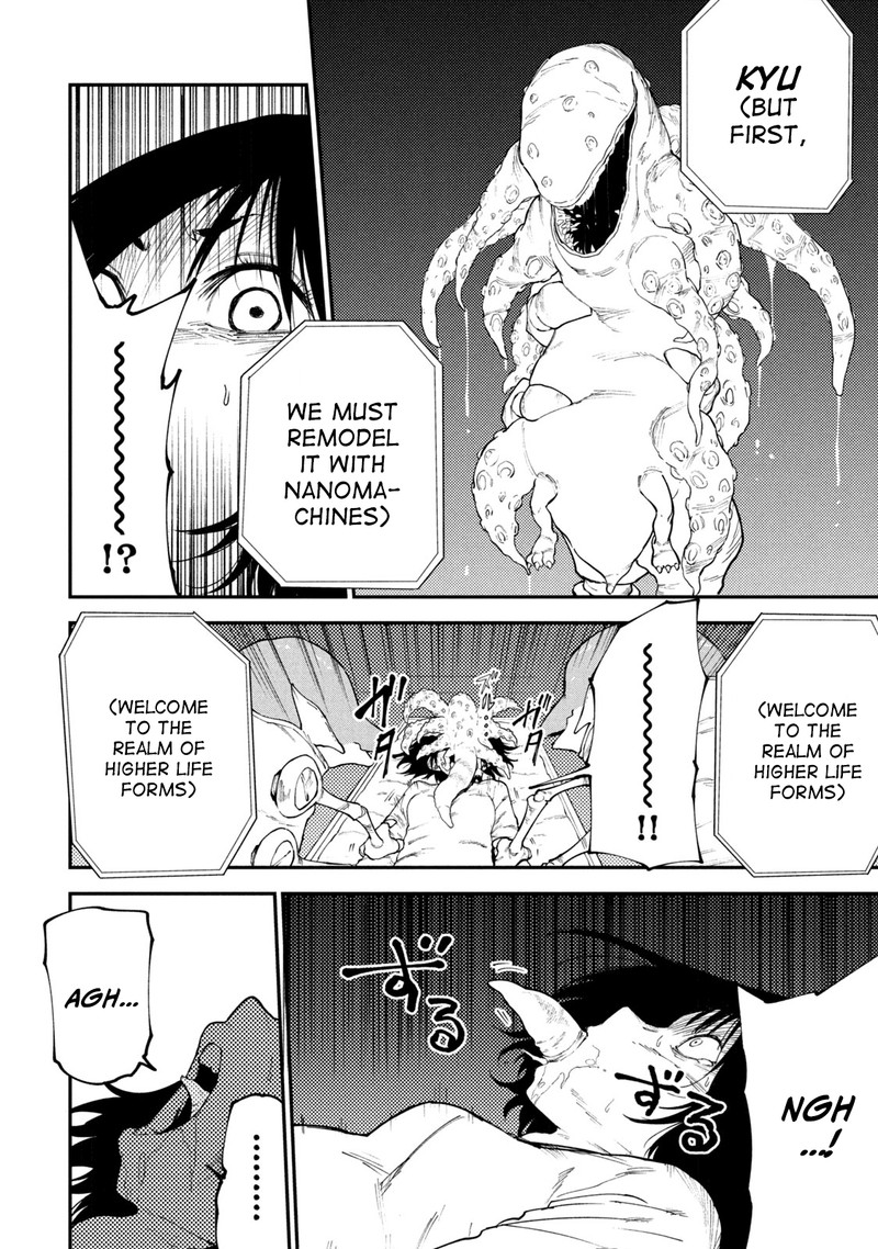 Mazumeshi Elf To Yuuboku Gurashi 49a 4