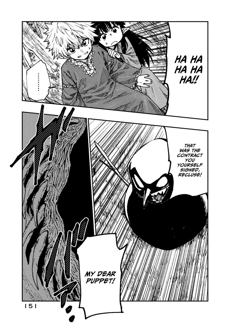 Mazumeshi Elf To Yuuboku Gurashi 59 21