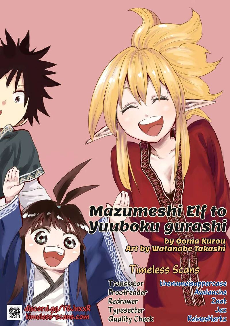 Mazumeshi Elf To Yuuboku Gurashi 77 1