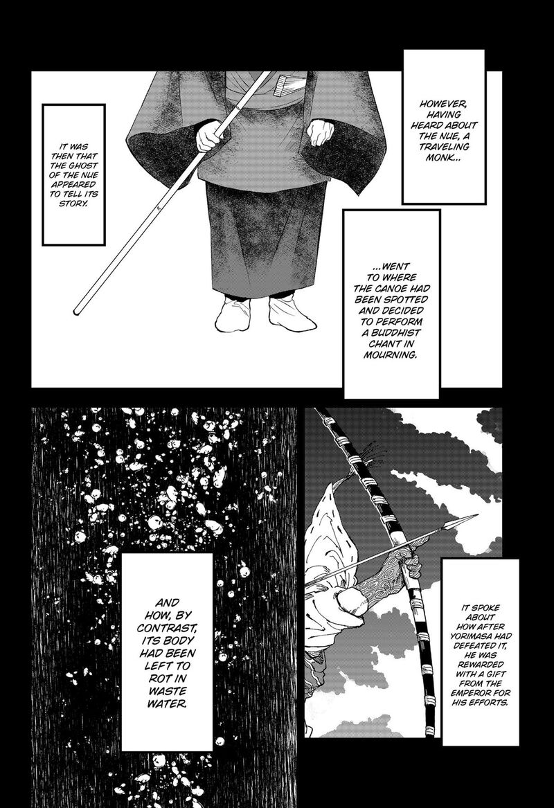Me No Mae No Kami Sama 31 10