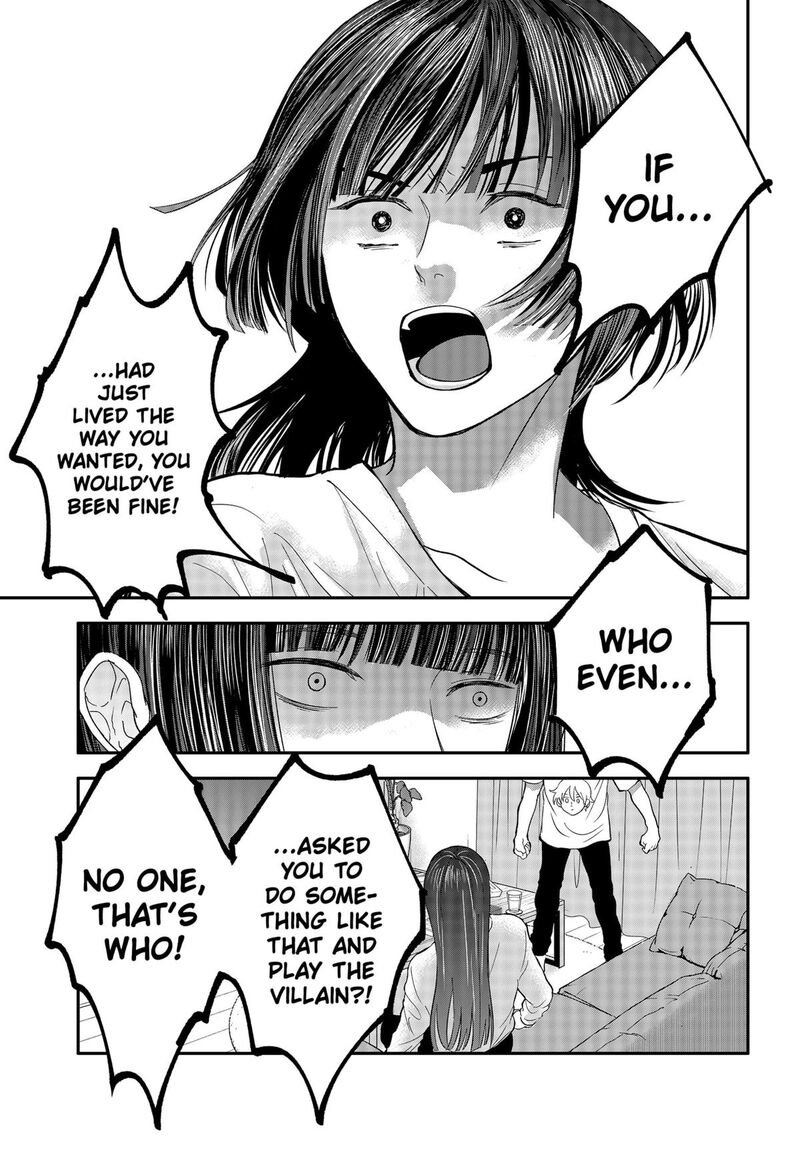 Me No Mae No Kami Sama 35 3