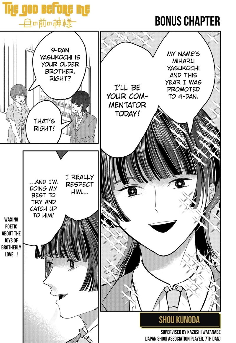 Me No Mae No Kami Sama 35e 1