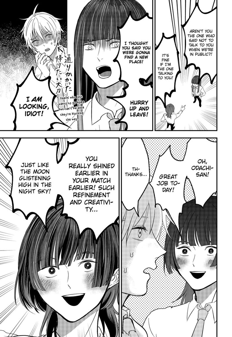 Me No Mae No Kami Sama 35e 3