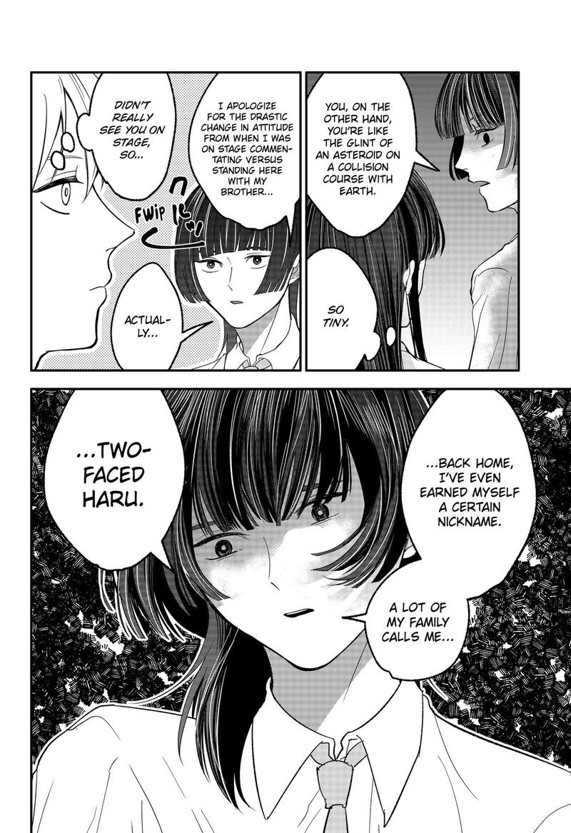 Me No Mae No Kami Sama 35e 4