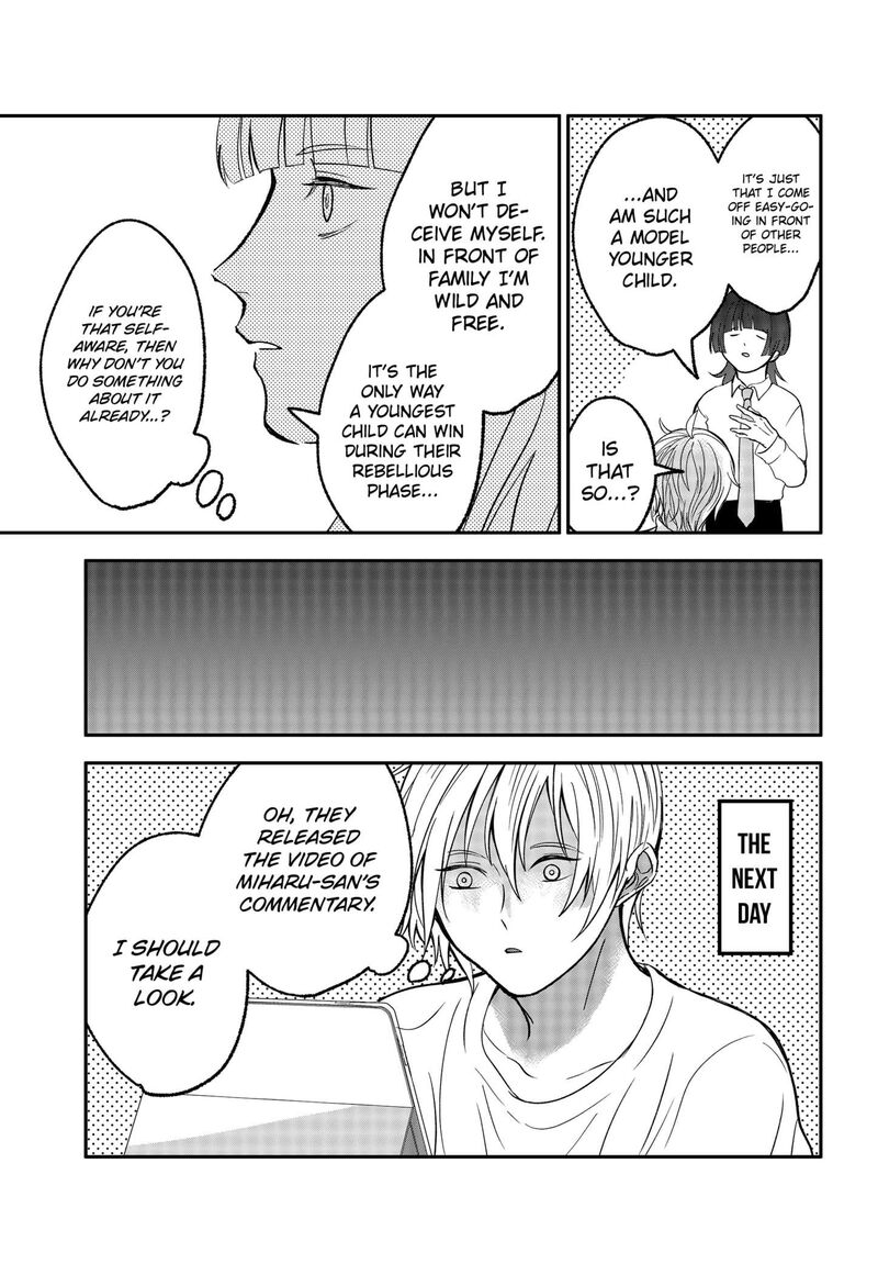 Me No Mae No Kami Sama 35e 5