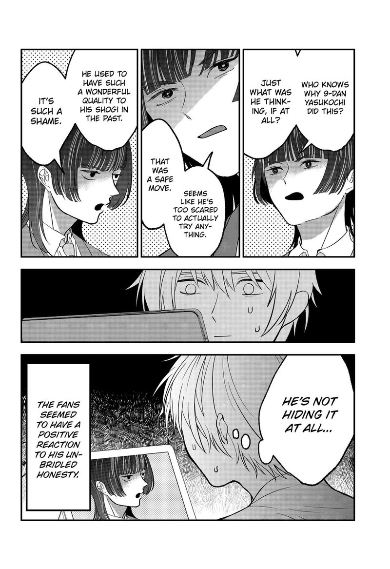 Me No Mae No Kami Sama 35e 6