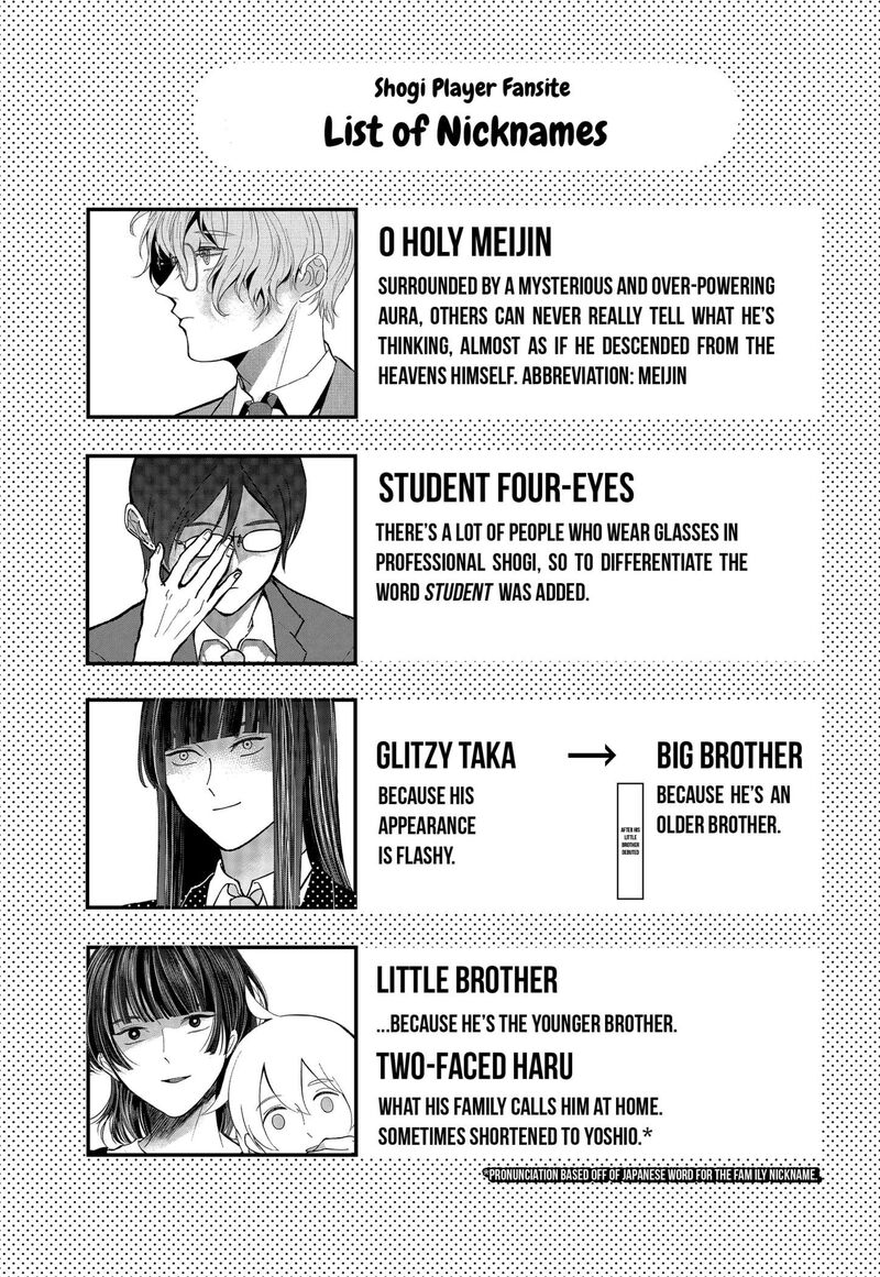 Me No Mae No Kami Sama 35e 7