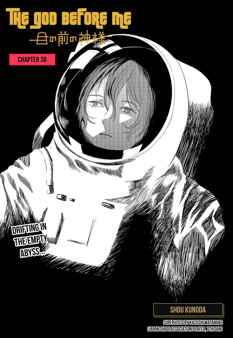 Me No Mae No Kami Sama 38 1