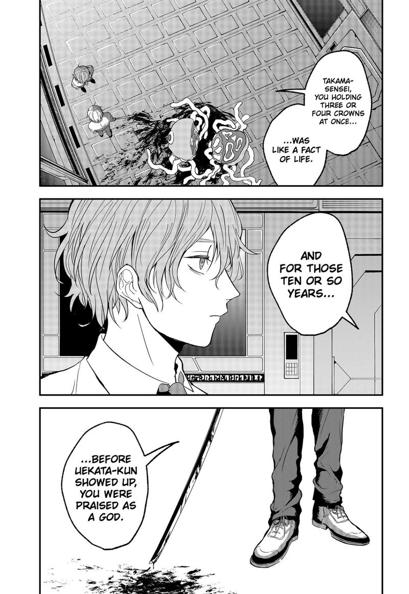 Me No Mae No Kami Sama 38 11