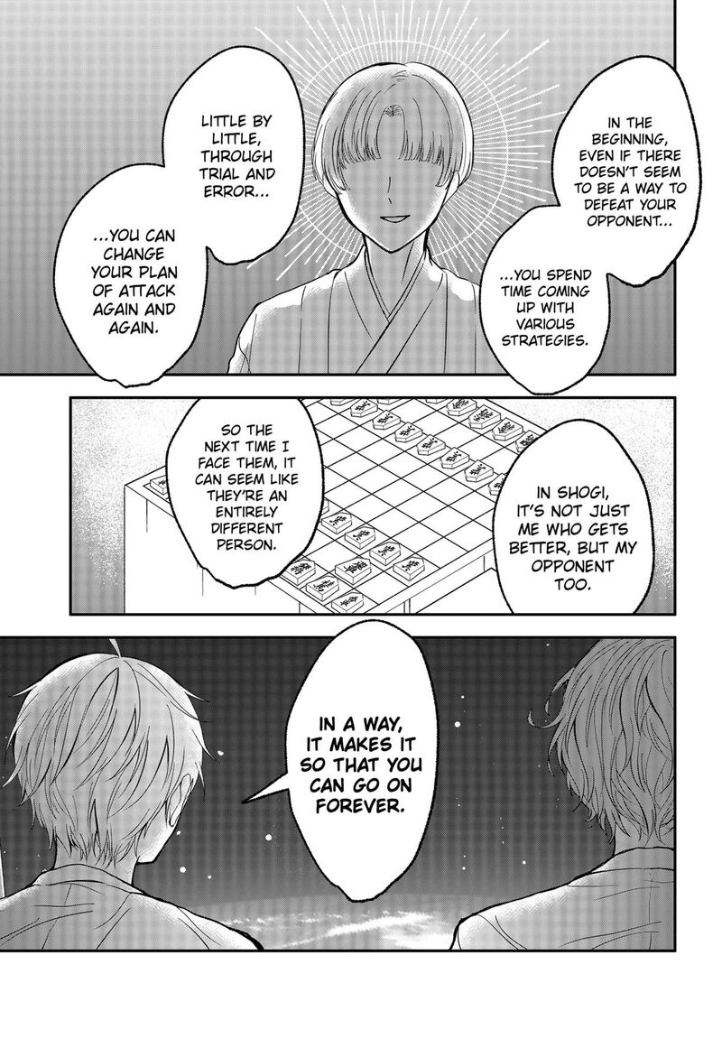 Me No Mae No Kami Sama 38 13