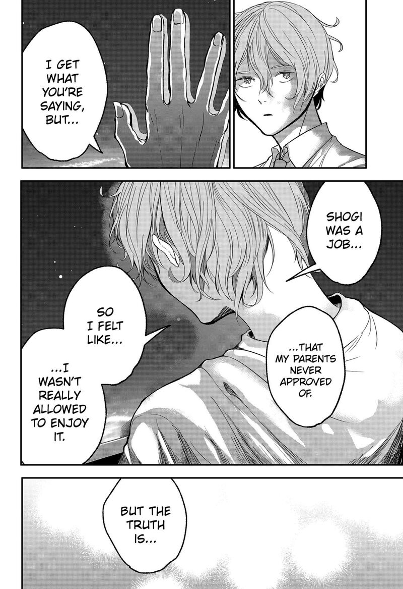 Me No Mae No Kami Sama 38 14