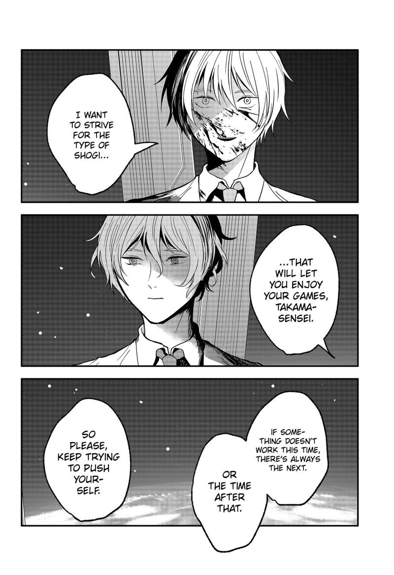 Me No Mae No Kami Sama 38 16
