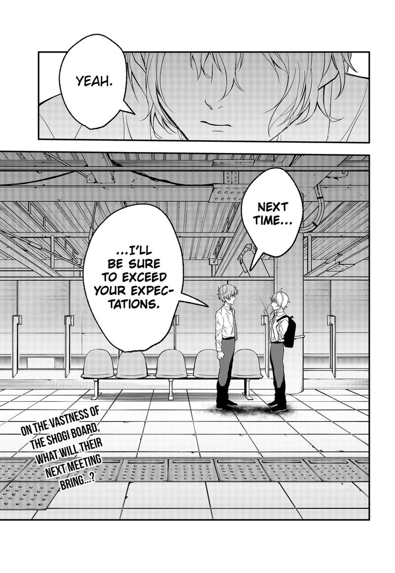 Me No Mae No Kami Sama 38 17