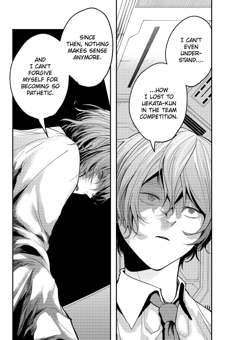 Me No Mae No Kami Sama 38 6