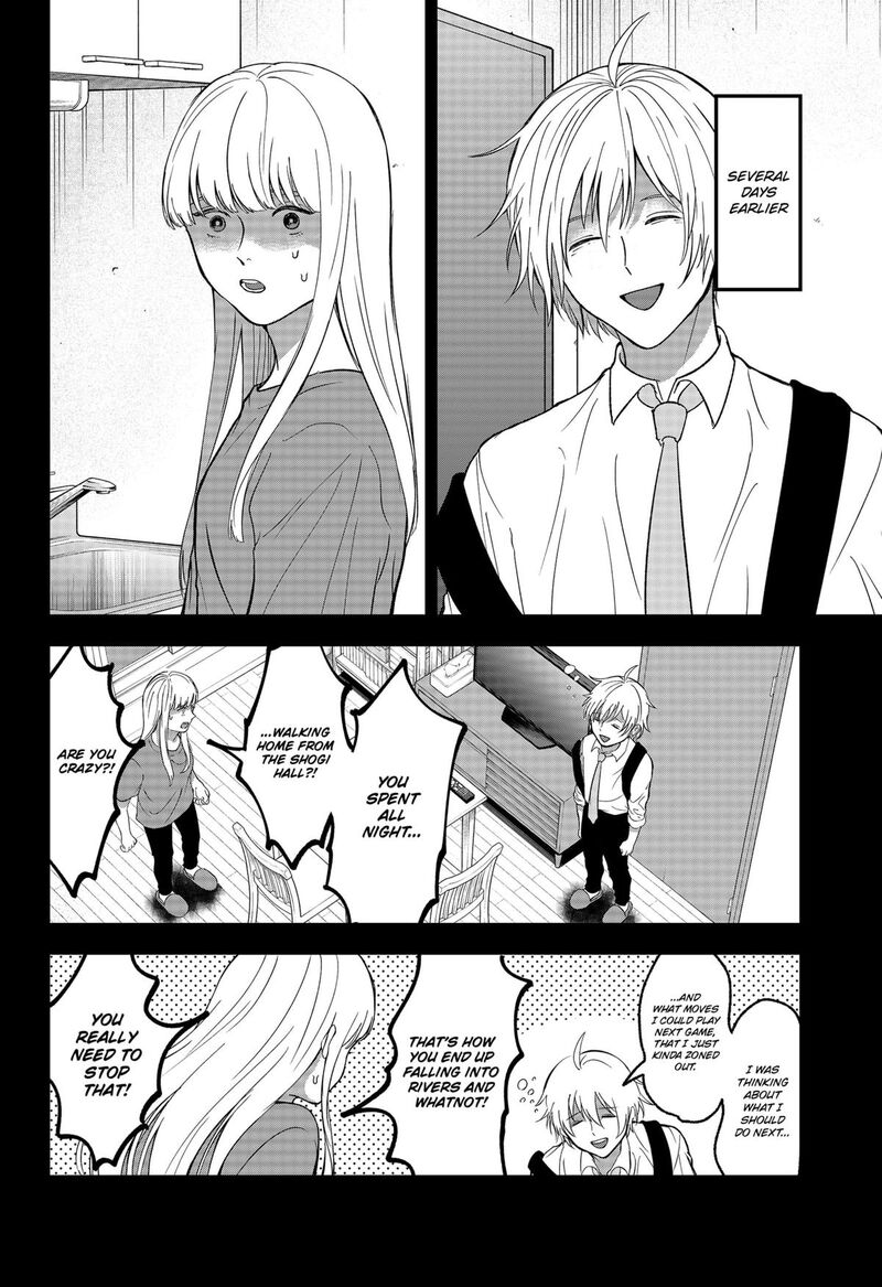 Me No Mae No Kami Sama 41 10