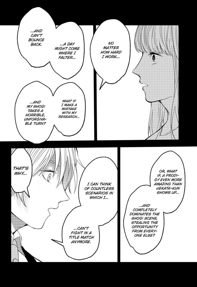 Me No Mae No Kami Sama 41 12