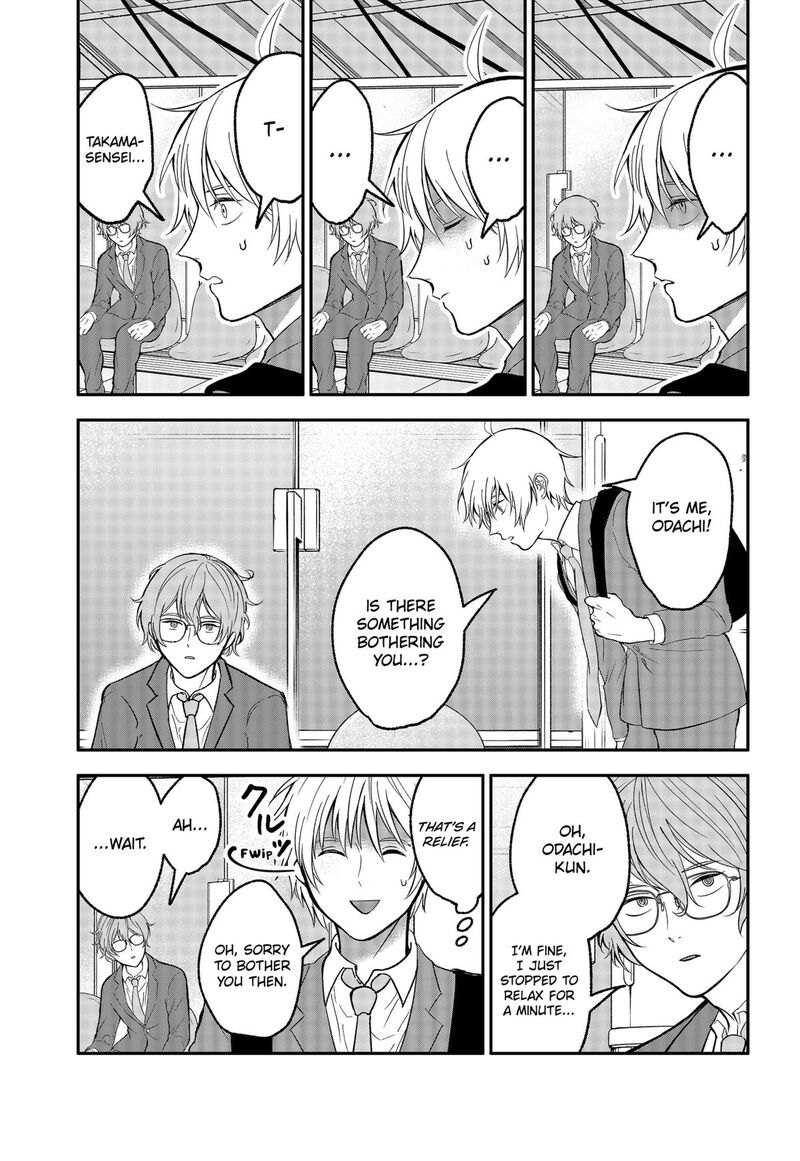 Me No Mae No Kami Sama 41 3