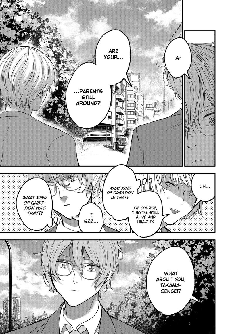 Me No Mae No Kami Sama 41 5