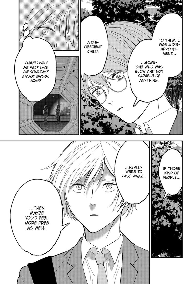 Me No Mae No Kami Sama 41 7