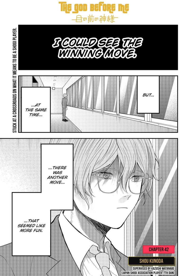 Me No Mae No Kami Sama 42 1