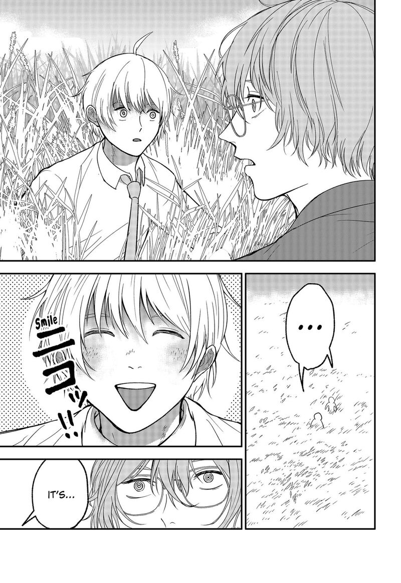 Me No Mae No Kami Sama 42 11