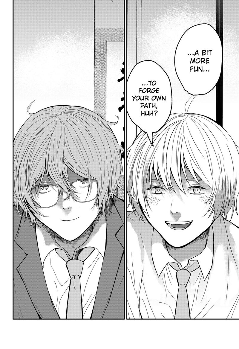 Me No Mae No Kami Sama 42 12