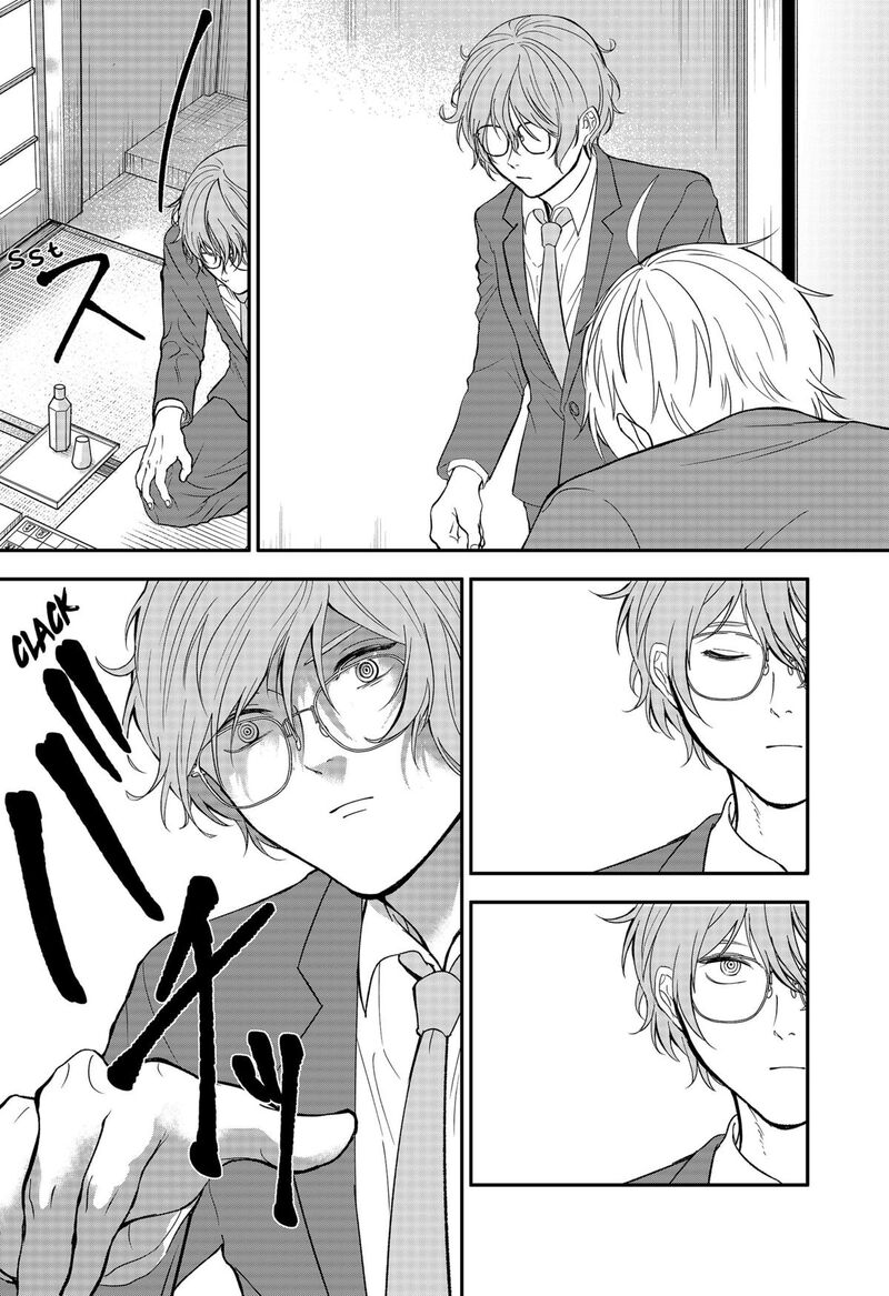 Me No Mae No Kami Sama 42 6