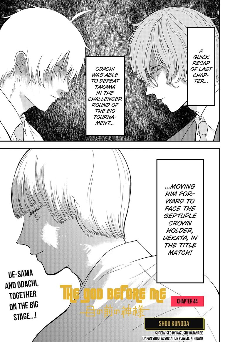 Me No Mae No Kami Sama 44 1