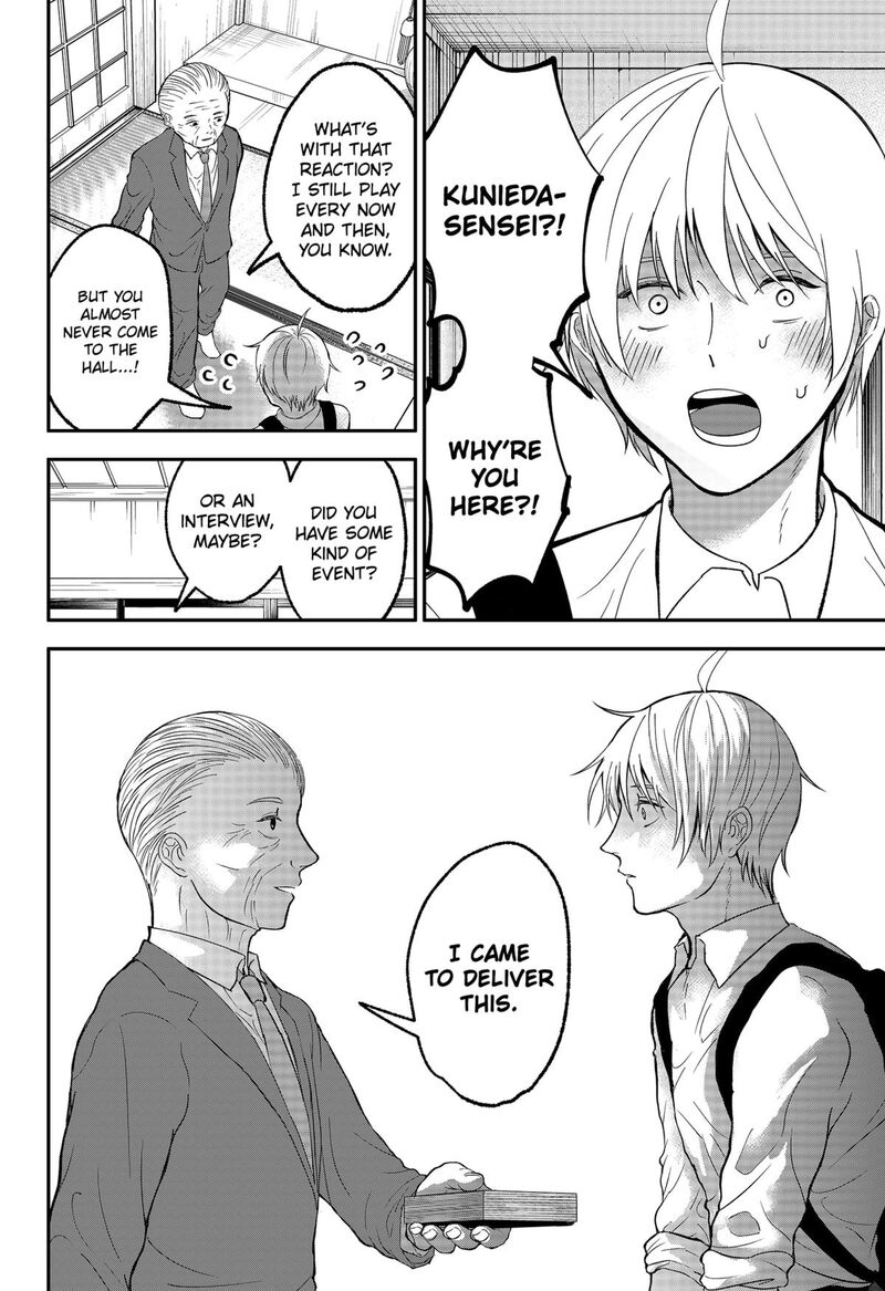 Me No Mae No Kami Sama 44 12