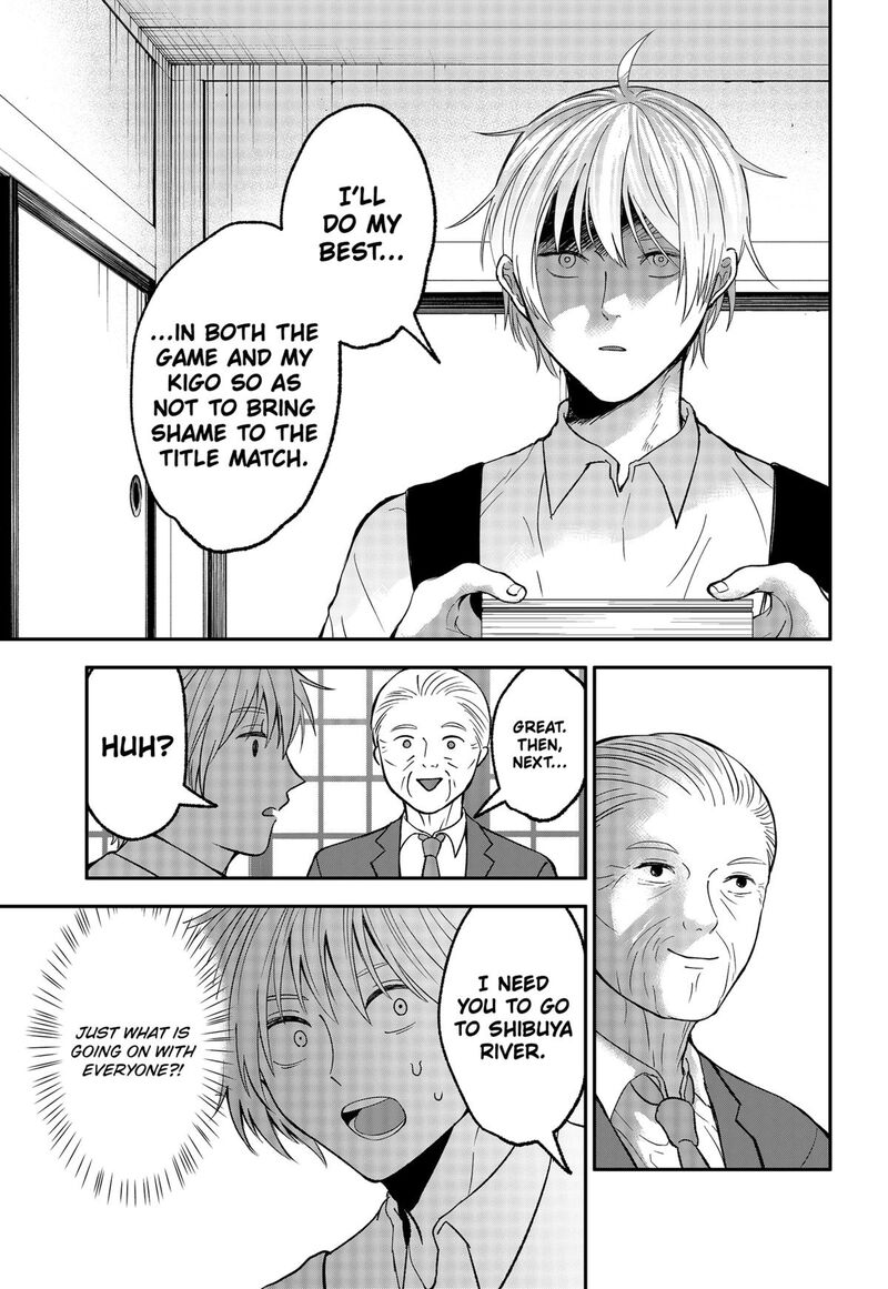 Me No Mae No Kami Sama 44 15